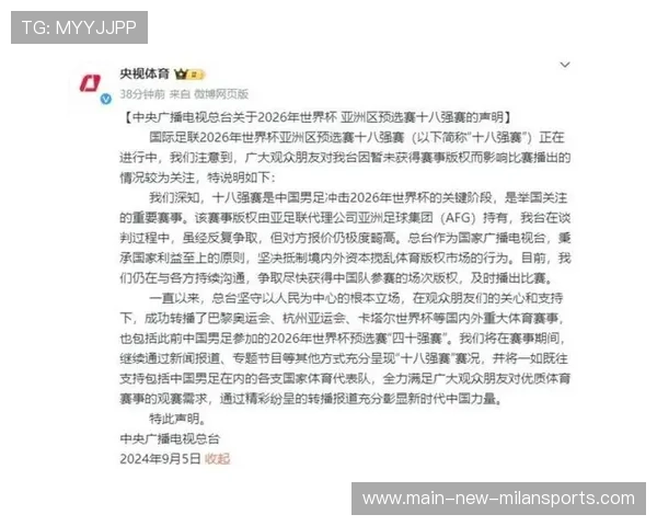 体育新闻中心赛季观察专栏，体育赛事新闻报道