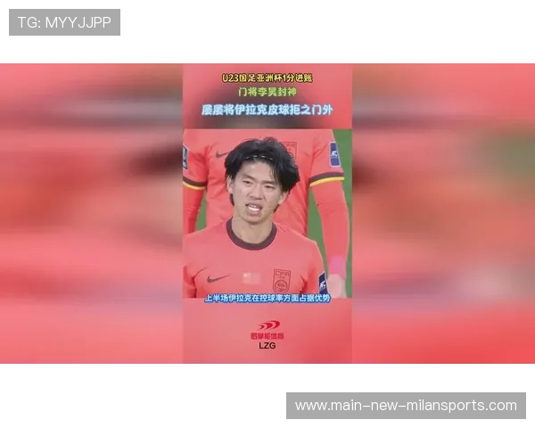 李昊未来国足门将已锁定，王钰栋不进球仍称核心！，王昊斌足球