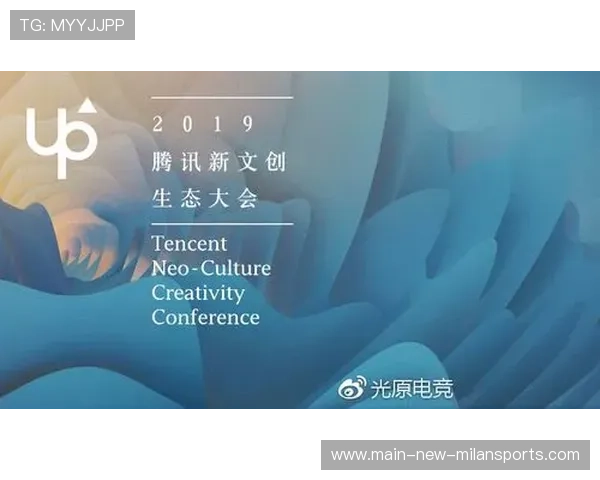 电竞生态白皮书发布提出行业发展建议，电竞产业白皮书