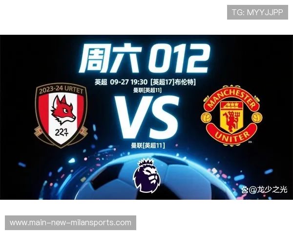 英超焦点战役吸引全球媒体关注与热议，英超精华集锦