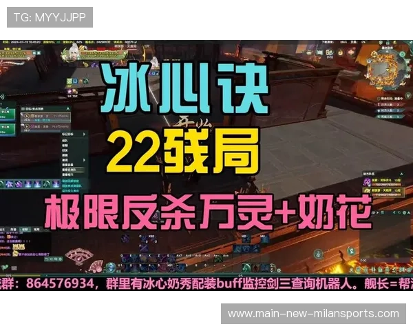 残局操作完成极限反杀