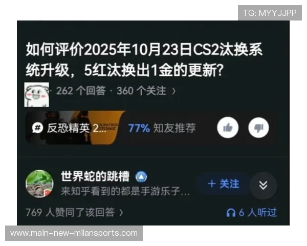 CS2皮肤汰换合同模拟器:测试你的运气到底适不适合开箱 CS2皮肤汰换合同模拟器:测试你的运气到底适不适合开箱
