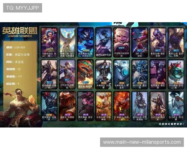 LOL皮肤市场指南：为什么那些“限定版”在2026年依然是所有玩家梦寐以求的收藏？📈